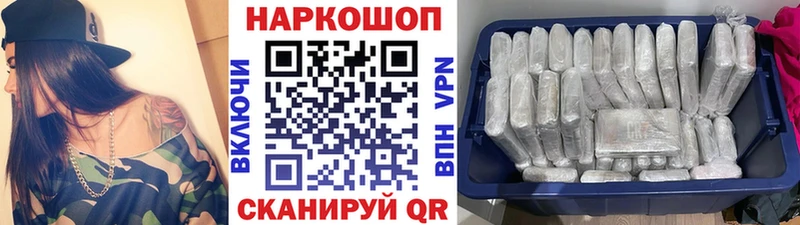 Виды наркоты Белорецк БУТИРАТ Амфетамин ГАШ Мефедрон Марихуана