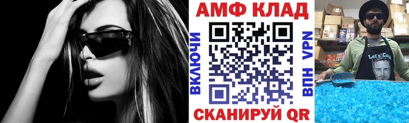 цена наркотик  блэк спрут ССЫЛКА  АМФЕТАМИН VHQ  Белорецк 