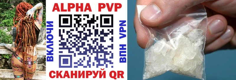 закладки  Белорецк  ОМГ ОМГ вход  Альфа ПВП кристаллы 