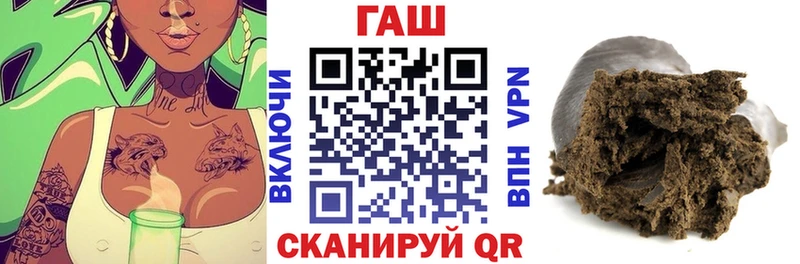 ГАШИШ ice o lator Белорецк