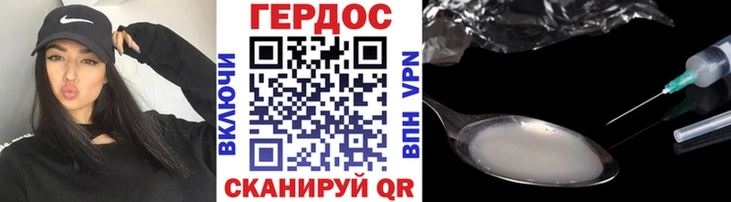 закладка Белорецк ГЕРОИН белый