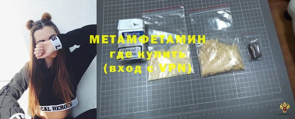 мефедрон Армянск