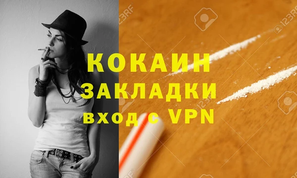 кокаин Алексеевка