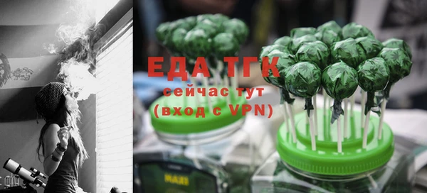 трава Алзамай