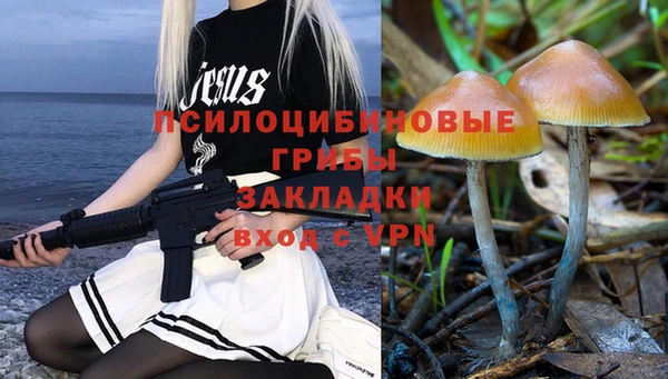 мефедрон Армянск
