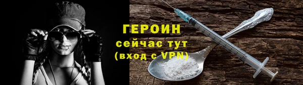 марки nbome Арсеньев