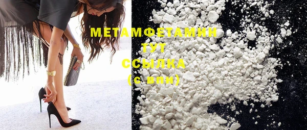 марки nbome Покров