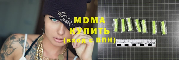 бошки Покровск