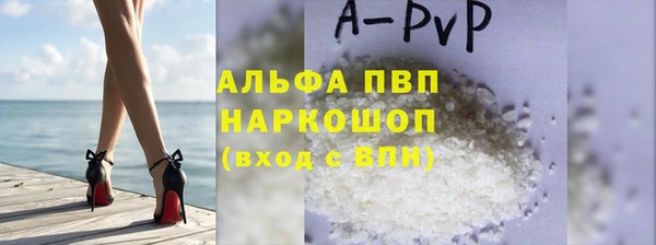 марки nbome Арсеньев