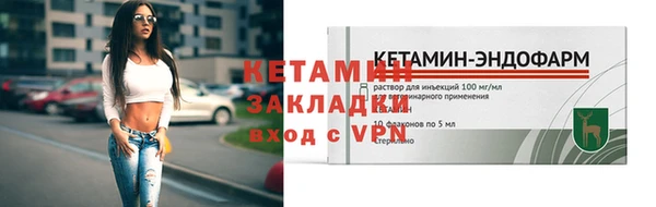 бошки Покровск