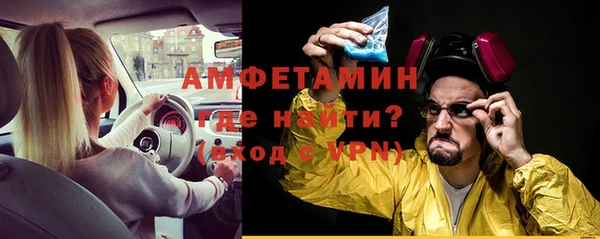 трава Алзамай