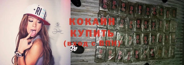 COCAINE Покачи