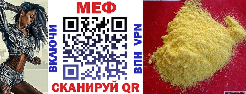 Мефедрон 4 MMC мориарти клад Белорецк