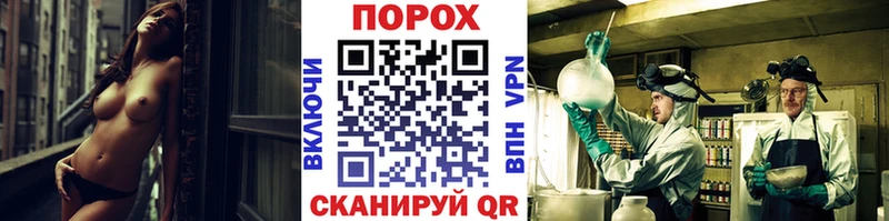 купить наркоту  Белорецк  МЕТАМФЕТАМИН витя 