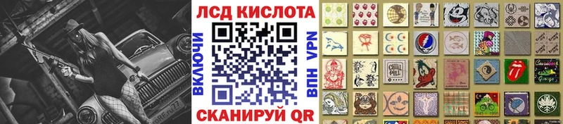 купить  цена  Белорецк  Марки 25I-NBOMe 1,8мг 